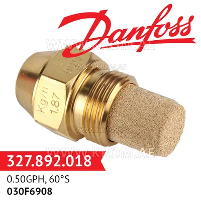 Danfoss 030F6908 0.50GPH, 60S oil nozzle