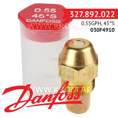 Danfoss 030F4910 0.55GPH, 45S oil nozzle