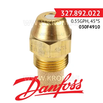 Danfoss 030F4910 0.55GPH, 45S oil nozzle
