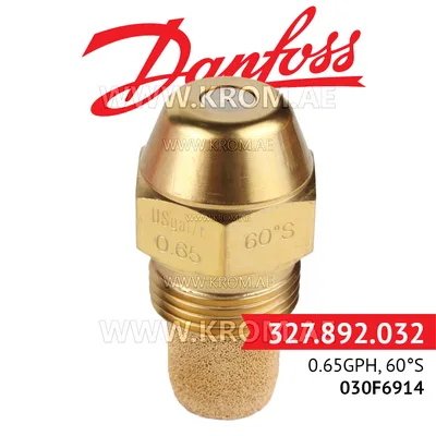 Danfoss 030F6914 0.65GPH, 60S oil nozzle