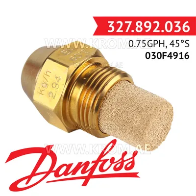 Danfoss 030F4916 0.75GPH, 45S oil nozzle