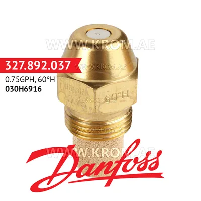 Danfoss 030H6916 0.75GPH, 60H oil nozzle