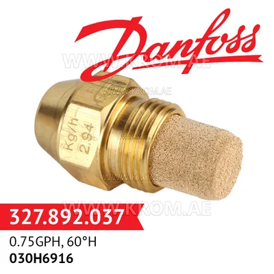 Danfoss 030H6916 0.75GPH, 60H oil nozzle