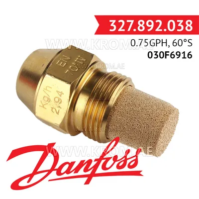 Danfoss 030F6916 0.75GPH, 60S oil nozzle