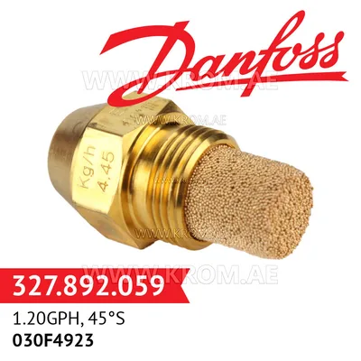 Danfoss 030F4923 1.20GPH, 45S oil nozzle