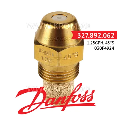 Danfoss 030F4924 1.25GPH, 45S oil nozzle