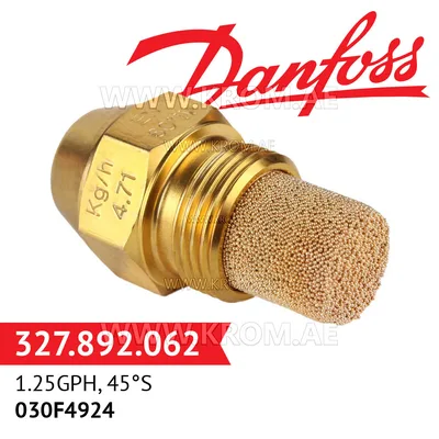 Danfoss 030F4924 1.25GPH, 45S oil nozzle