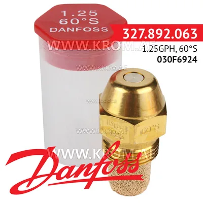 Danfoss 030F6924 1.25GPH, 60S oil nozzle