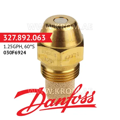 Danfoss 030F6924 1.25GPH, 60S oil nozzle