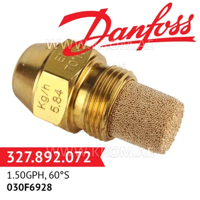 Danfoss 030F6928 1.50GPH, 60S oil nozzle