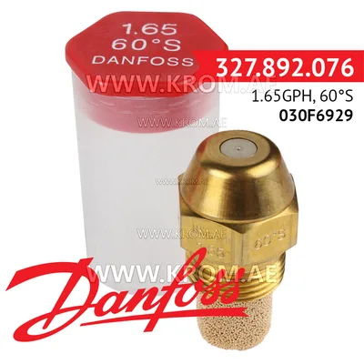 Danfoss 030F6929 1.65GPH, 60S oil nozzle