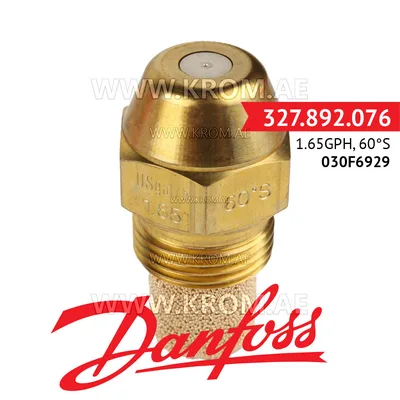 Danfoss 030F6929 1.65GPH, 60S oil nozzle