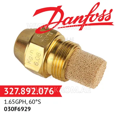 Danfoss 030F6929 1.65GPH, 60S oil nozzle