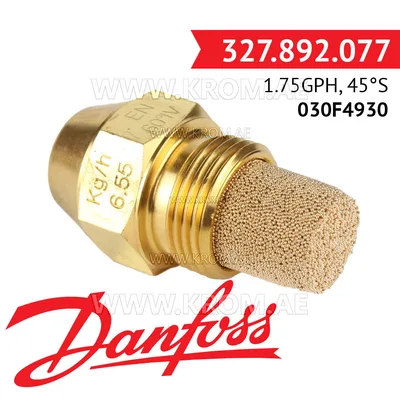 Danfoss 030F4930 1.75GPH, 45S oil nozzle
