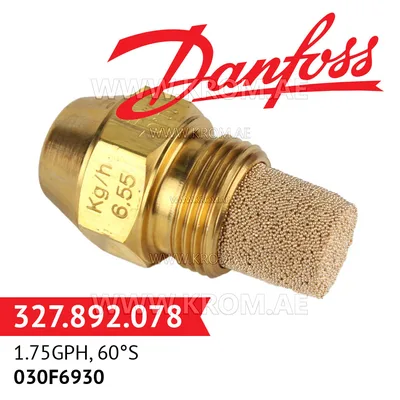 Danfoss 030F6930 1.75GPH, 60S oil nozzle