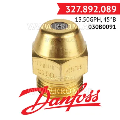 Danfoss 030B0091 13.50GPH, 45B oil nozzle