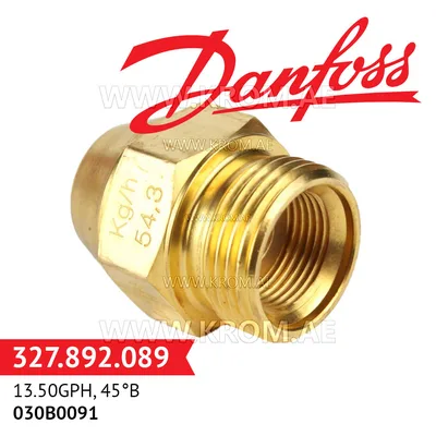 Danfoss 030B0091 13.50GPH, 45B oil nozzle