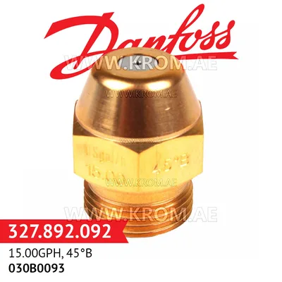 Danfoss 030B0093 15.00GPH, 45B oil nozzle