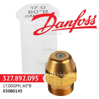 Danfoss 030B0145 17.00GPH, 60B oil nozzle