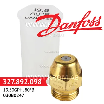 Danfoss 030B0247 19.50GPH, 80B oil nozzle