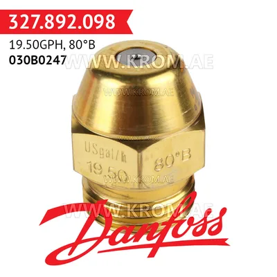 Danfoss 030B0247 19.50GPH, 80B oil nozzle