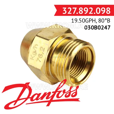 Danfoss 030B0247 19.50GPH, 80B oil nozzle