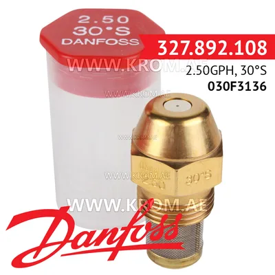 Danfoss 030F3136 2.50GPH, 30S oil nozzle