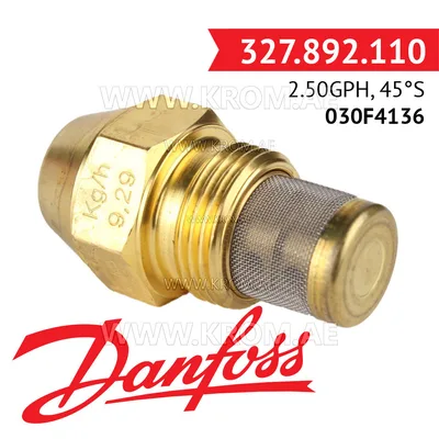 Danfoss 030F4136 2.50GPH, 45S oil nozzle