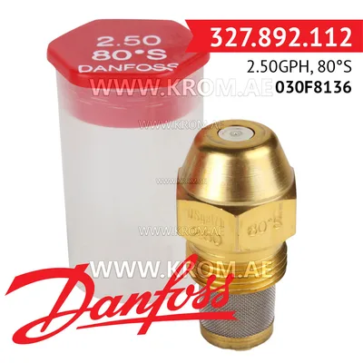 Danfoss 030F8136 2.50GPH, 80S oil nozzle