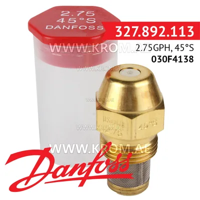 Danfoss 030F4138 2.75GPH, 45S oil nozzle