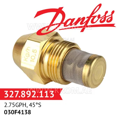 Danfoss 030F4138 2.75GPH, 45S oil nozzle