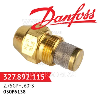 Danfoss 030F6138 2.75GPH, 60S oil nozzle