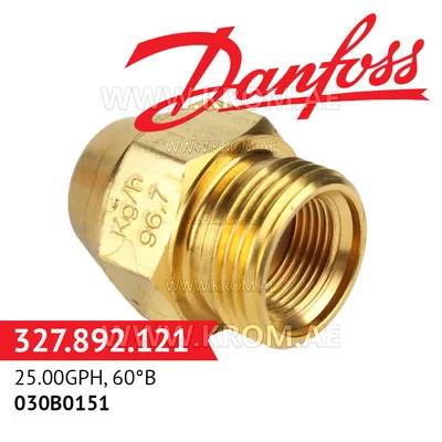 Danfoss 030B0151 25.00GPH, 60B oil nozzle