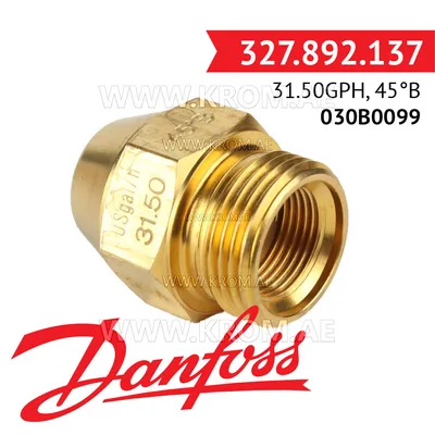 Danfoss 030B0099 31.50GPH, 45B oil nozzle