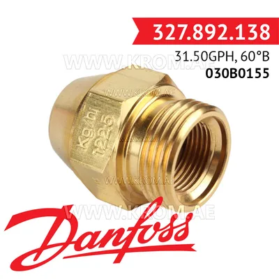 Danfoss 030B0155 31.50GPH, 60B oil nozzle