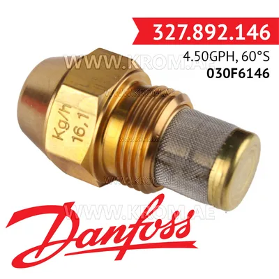 Danfoss 030F6146 4.50GPH, 60S oil nozzle