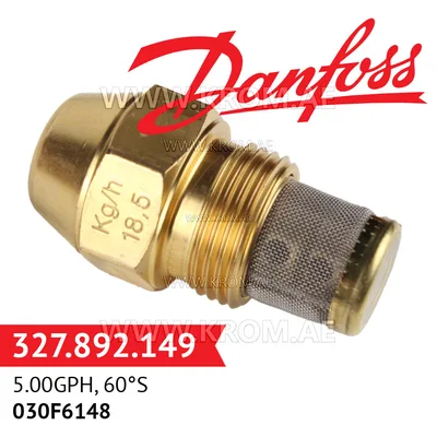 Danfoss 030F6148 5.00GPH, 60S oil nozzle