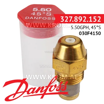 Danfoss 030F4150 5.50GPH, 45S oil nozzle