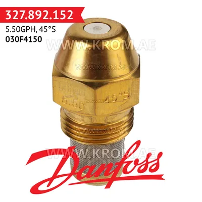 Danfoss 030F4150 5.50GPH, 45S oil nozzle