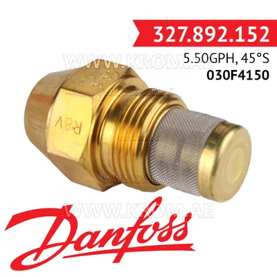 Danfoss 030F4150 5.50GPH, 45S oil nozzle