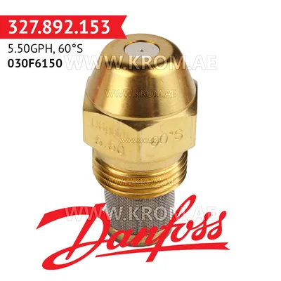Danfoss 030F6150 5.50GPH, 60S oil nozzle