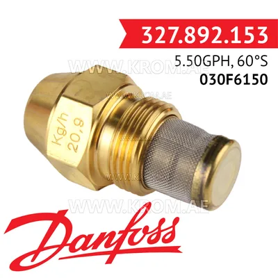 Danfoss 030F6150 5.50GPH, 60S oil nozzle