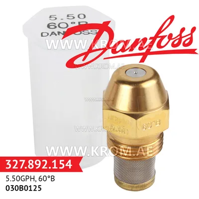 Danfoss 030B0125 5.50GPH, 60B oil nozzle
