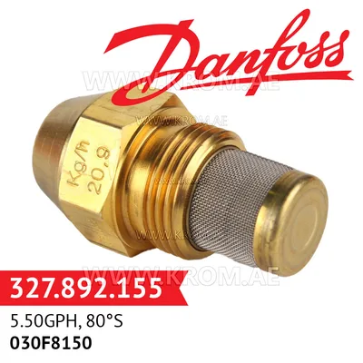 Danfoss 030F8150 5.50GPH, 80S oil nozzle