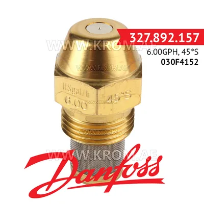Danfoss 030F4152 6.00GPH, 45S oil nozzle