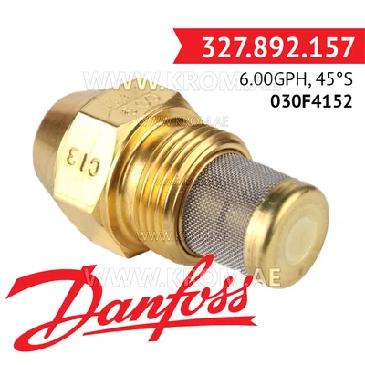 Danfoss 030F4152 6.00GPH, 45S oil nozzle