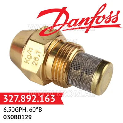 Danfoss 030B0129 6.50GPH, 60B oil nozzle
