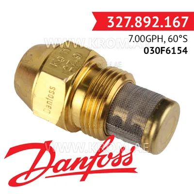 Danfoss 030F6154 7.00GPH, 60S oil nozzle