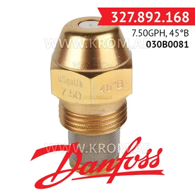 Danfoss 030B0081 7.50GPH, 45B oil nozzle