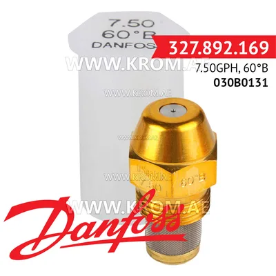 Danfoss 030B0131 7.50GPH, 60B oil nozzle